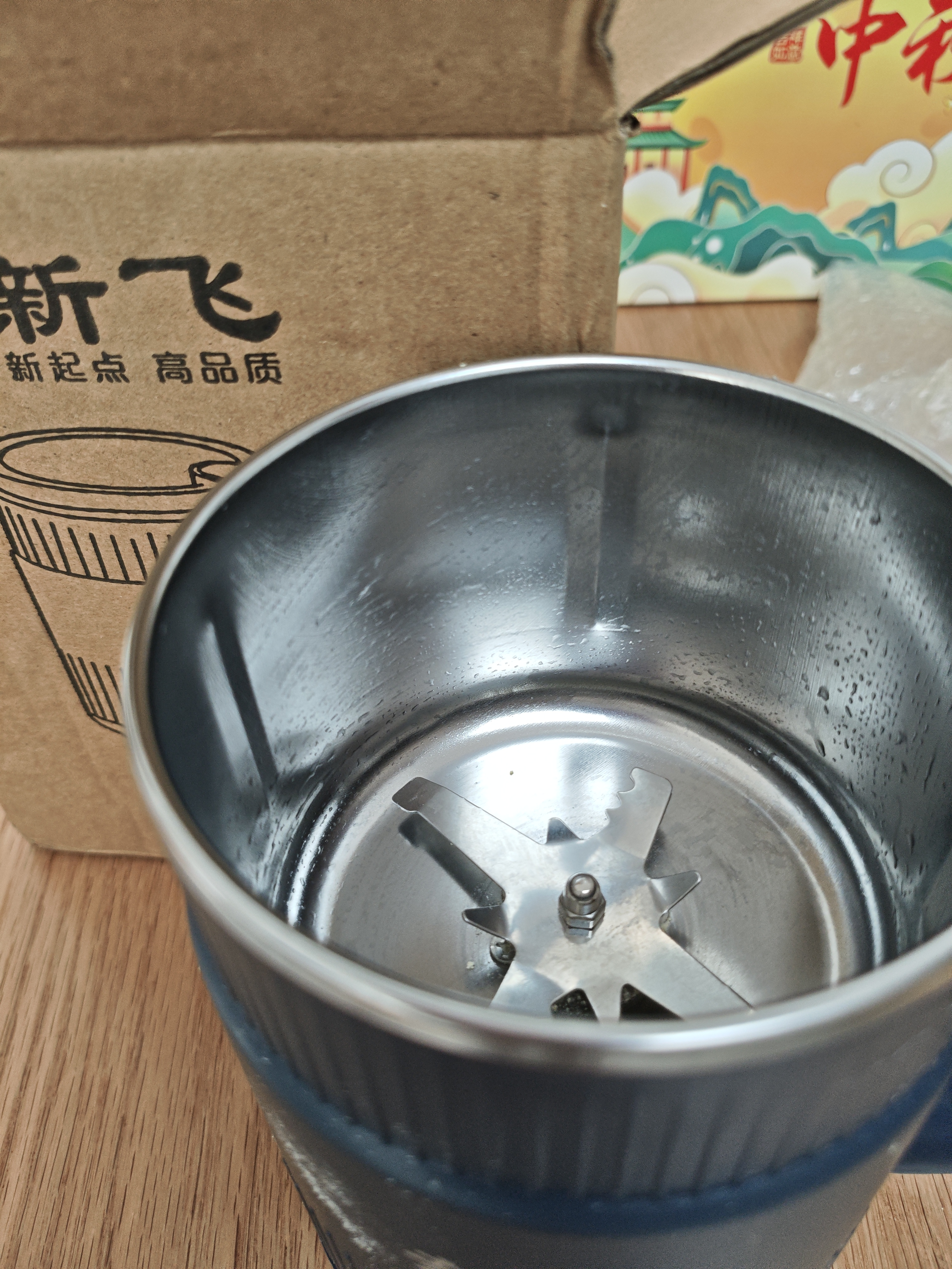 新飞 粉碎机家用 研磨机 打粉机超细 干湿两用 中药粉碎机胡椒花椒田七中药 500ml豪华升级款(可水洗)+2套备用刀+网筛 实拍图