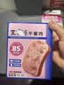 王家渡午餐肉210g/7片独立包装即食儿童早餐户外零食方便速食火锅食材 实拍图