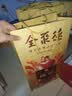 全聚德 烤鸭 北京烤鸭套装1180g 北京特产熟食食品 中秋礼品 送礼团购 实拍图