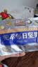 三只松鼠高端每日坚果纯坚果750g/30袋 坚果礼盒礼包开心果中秋团购送礼 实拍图