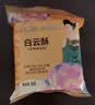 红星软香酥牡丹情1500g30饼5味中秋月饼礼盒送礼团购中式糕点点心食品伴手礼 唐都馨*1盒*15枚*750g 实拍图