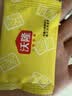 沃隆椰蓉扁桃仁坚果脆150g/盒高蛋白学生早餐儿童孕妇零食轻食下午茶 实拍图