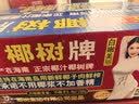 椰树椰汁 245ml*24罐 植物蛋白饮料正宗海南特产 6罐*4组 实拍图
