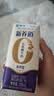 蒙牛【新鲜日期】新养道无乳糖高钙牛奶200ml*24盒 3.2g/100ml蛋白质 实拍图