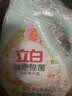 立白健康除菌天然洗衣液6斤手洗机洗15分钟快洗留香除螨抑菌祛味去渍 实拍图