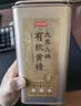 京东京造九蒸九晒有机黄精500g 即食茶中药材滋补养生男女肾茶饮中秋礼品 实拍图