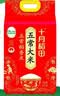 十月稻田 五常大米 5斤（五常稻香米 东北大米 2.5kg/公斤） 实拍图