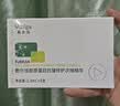 敷尔佳械字号面膜状白膜*4盒医用透明质酸钠修复贴皮肤过敏痤疮医美术后 实拍图