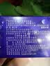 舒蔻尤妮佳1/2省水可拉伸化妆棉湿敷棉敷脸天然优可丝敏感肌绵柔80片 实拍图