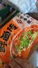 白象番茄牛腩面 【非油炸方便速食面4包】早晚餐汤面条拉面挂面1288g 实拍图