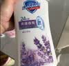 舒肤佳健康净护沐浴露 薰衣草香1kg 沐浴乳液男女士通用 新旧包装随机 实拍图