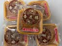 杏花楼老字号广式玫瑰豆沙月饼五仁蛋黄肉松莲蓉火腿100g上海特产糕点心 【品牌瑰宝】玫瑰豆沙100g*6 实拍图