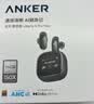 ANKER安克消噪耳机ProMax 降噪耳机通话清晰AI大屏翻译耳机 无线蓝牙耳机蓝牙2026最新款 吉尼斯认证 黑 实拍图