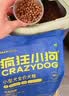疯狂小狗狗粮牛肉海藻10kg中大小型犬幼犬成犬比熊金毛宠物通用犬粮 实拍图