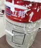 立邦乳胶漆京雅居墙漆乳胶漆油漆白漆防霉抗甲醛净味五合一18L/约25kg 实拍图
