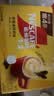 雀巢（Nestle）咖啡粉1+2奶香速溶三合一冲调饮品30条450g 实拍图