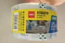 得力（deli）【超级爆款】高品质高透明封箱胶带/打包胶带 60mm*100y*50um(91.4m/卷) 单卷装 防台风胶带 30369 实拍图
