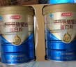 汤臣倍健蓝罐星钻蛋白粉500g*2含乳清IgG免疫球蛋白增强免疫中秋礼品礼盒 实拍图