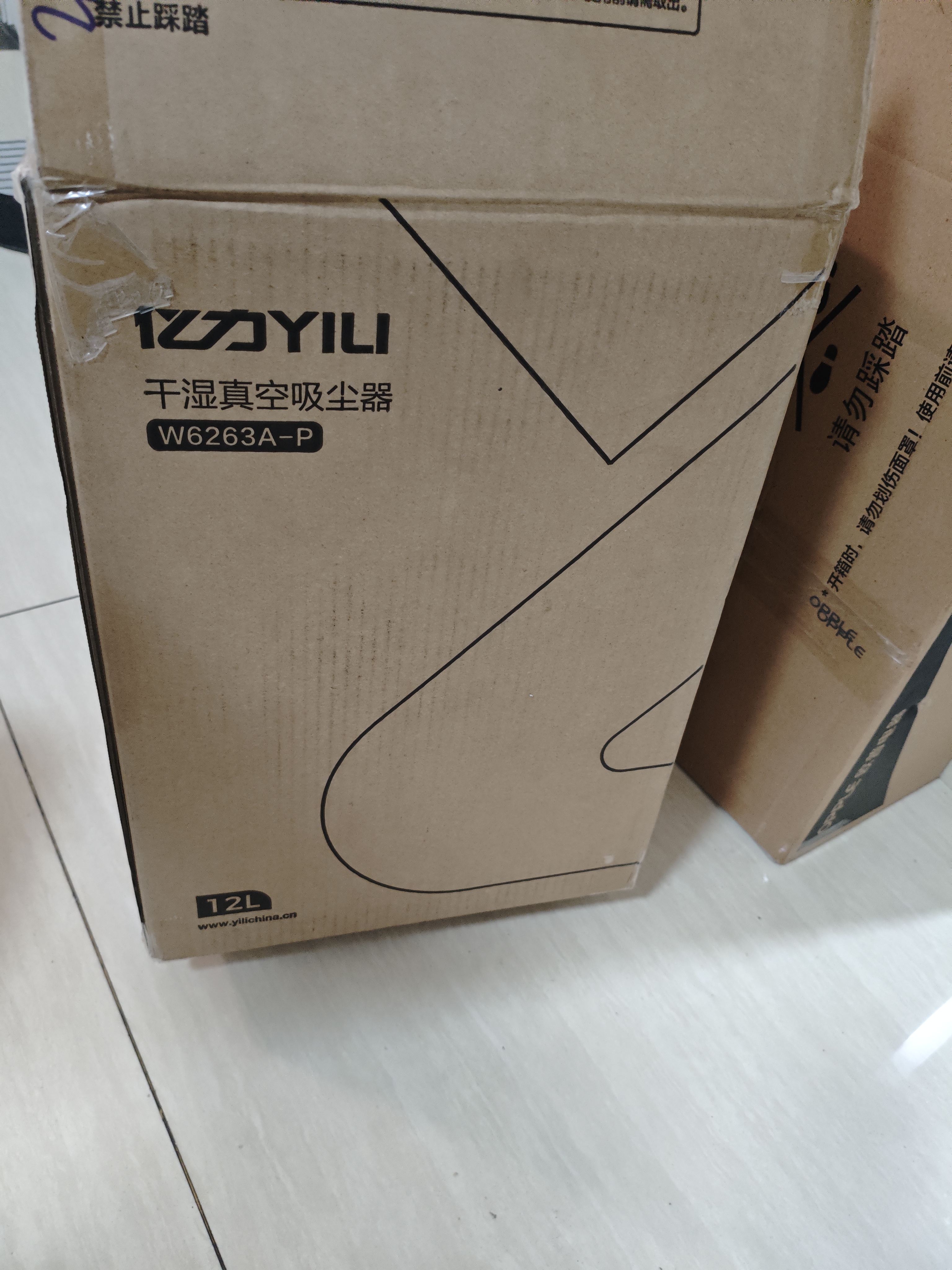 亿力吸尘器车家干湿两用超强大吸力吹吸一体机除尘工业开荒保洁地毯家庭清洁猫毛手持有线桶式6263-12L 实拍图