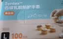 英科医疗（INTCO）一次性手套乳胶手套100只大码食品级厨房家务清洁日常检查医生用 实拍图