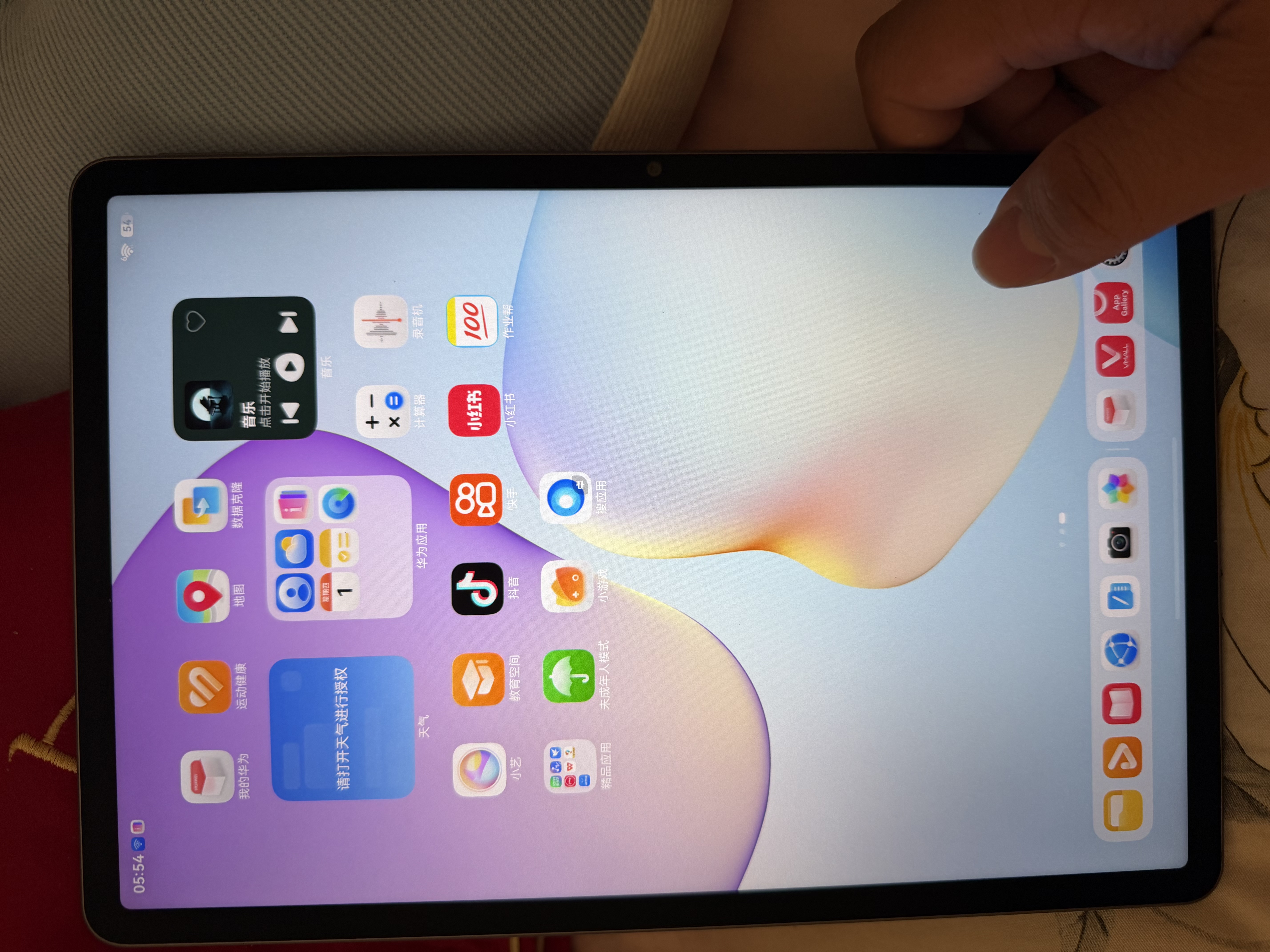 HUAWEI MatePad 11.5 鸿蒙焕新版 柔光版 华为平板电脑 鸿蒙AI 学生平板儿童学习机  8G+256G 深空灰 实拍图