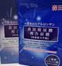 森田玻尿酸复合面膜烟氨酸修护补水抗皱紧致舒缓保湿暗沉敏感肌熬夜 【深层补水】双重玻尿酸面膜10片+洗脸巾 实拍图