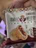 潘祥记 玫瑰鲜花饼云南特产散装玫瑰饼零食饼干糕点 鲜花饼20枚*25g（散装） 实拍图