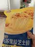 伊利马苏里拉芝士碎450g*3 奶酪碎 家用焗饭披萨主食烘焙原料 实拍图