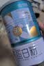 康恩贝蛋白粉乳清蛋白粉植物营养双蛋白父母中老年礼品补充高营养免疫力 【新鲜效期】 20支*1罐 +消毒棉片*1 实拍图