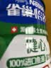 雀巢（Nestle）怡养健心鱼油中老年奶粉高钙富硒富含钾850g成人奶粉 送礼送长辈 实拍图