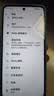 摩托罗拉 联想moto g100 四年质保 LCD护眼屏 7000mAh 国家补贴 应用六开 多场景NFC  12GB+256GB 晴空蓝 实拍图