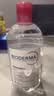 贝德玛（BIODERMA）粉水敏感肌洗卸温和不伤肤卸妆水500ml*2 实拍图