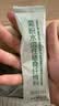 华北制药菊粉水溶性膳食纤维240g益生元菌低聚木糖比利时进口菊粉 实拍图