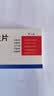 【原研进口】沃克 富马酸伏诺拉生片 20mg*7片/盒 2盒装 实拍图
