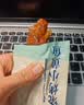 良品铺子 烧烤小黄鱼100g 即食海鲜小吃小鱼仔小鱼干零食独立包装 实拍图