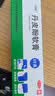 立方丹皮酚软膏10克/盒春夏抗过敏蚊虫叮咬荨麻疹户外驱蚊防跳蚤湿疹儿童叮包红痒便携 实拍图
