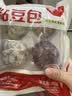 华田禾邦低脂粗粮粘豆包 400g*2袋8个 四种口味杂粮豆沙包儿童早餐半成品 实拍图