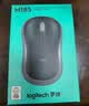 罗技（Logitech）M185鼠标 无线鼠标 办公鼠标 对称鼠标 黑色灰边 带无线2.4G接收器 实拍图