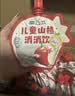 零公式山楂消消饮100ml*22袋【赠品2袋在箱内】儿童饮料酸甜果蔬苹果汁 实拍图