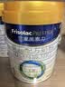 美素佳儿（Friso）皇家婴儿配方奶粉1段（0-6个月婴儿适用）800克 乳铁蛋白 新国标 实拍图