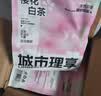 城市理享樱花白茶除臭颗粒瞬吸结团食用级木薯猫砂2.5kg*4不粘底不散团 实拍图