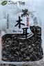双塔黑木耳250g 东北特产干木耳小碗耳肉厚凉拌火锅食材南北干货 实拍图