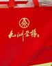 五粮液股份出品  九洲至樽 浓香型白酒 52度 500ml*2瓶 节日礼品 实拍图