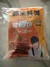 粮全其美酱香饼1.1kg/10片煎饼果子烤冷面千层饼手抓饼专用酱半成品 实拍图