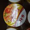 杨掌柜 粉面菜蛋金汤肥牛味183g*12桶整箱 方便速食方便面泡面夜宵 实拍图