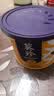 葵珍紫衣原味瓜子118g内蒙赤峰原料天然花青素休闲办公室零食葵花籽 实拍图