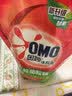 奥妙（OMO）品质严选酵素洁净除菌除螨持久留香6斤袋装校服净洗衣液京东自营 实拍图