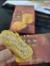 陶陶居中式糕点 老婆饼192g 广州特产广东手信休闲零食下午茶中华老字号 实拍图