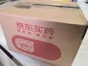 莎普爱思玻璃酸钠滴眼液0.1%*0.4ml*20支*2盒 用于干眼症 缓解干眼症状 实拍图