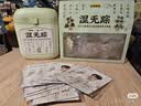 五谷磨房湿旡踪祛濕茶五指毛桃薏仁茶养生茶330g 实拍图